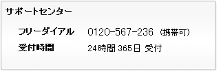 T|[gZ^[@t[_CAF0120-567-236@(gщ) t 24 365t