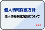 �v���C�o�V�[�|���V�[