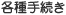 �e��葱��