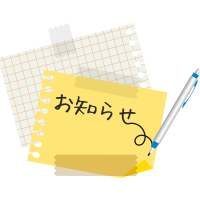 「小さな親切」運動静岡県本部グローバルナビゲーション