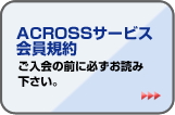 ACROSST[rXK