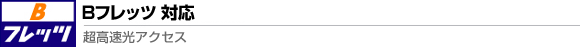 B�t���b�c