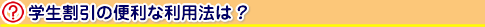 w֗̕ȗp@?