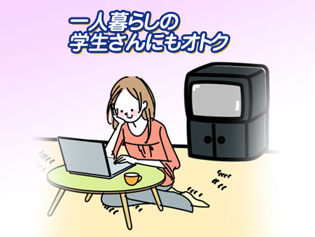l炵̊wɂIgNł!!