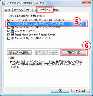 ulbg[Nv uC^[lbgvgRo[W4(TCP/IPv4jvNbNAuvpeBiR)vNbN܂B 