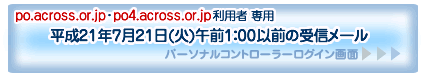 21N77()`21N720()Ɋi[ꂽ[mFꍇ