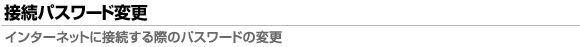 ڑpX[hύX