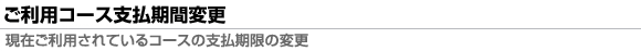 pR[XxԕύX